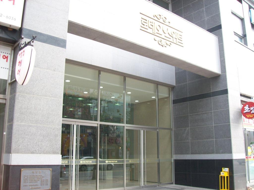 Residence & U Goyang Exterior photo